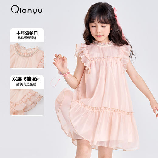 笛莎千与2025夏季新款女童甜美公主A版雪纺连衣裙 商品图1