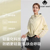LUCKY DEER/幸运鹿女款收腰运动休闲轻量upf50+防晒衣 商品缩略图1