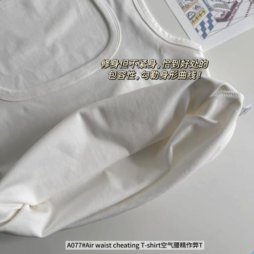 【买一送一】骆柒柒显瘦U领背心 柔软高弹不紧绷遮副乳 舒适显瘦百搭 单穿叠穿都有范 商品图8