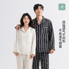 美季美优睡衣男女士情侣春秋2025新款夏仿丝绸条纹长袖家居服套装 商品缩略图2
