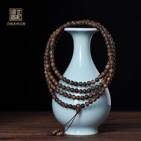 天然文莱沉香佛珠 沉水级 4.8mm*216颗 12.3克 SP10914