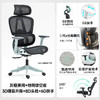 【巨舒适！3D腰靠升降+8D头枕+3D扶手】优兰森人体工学椅，腰背支撑顶JI，多维度调节无死角，升级直145°后仰，透气座椅舒舒适适，办公娱乐两相宜！ 商品缩略图6