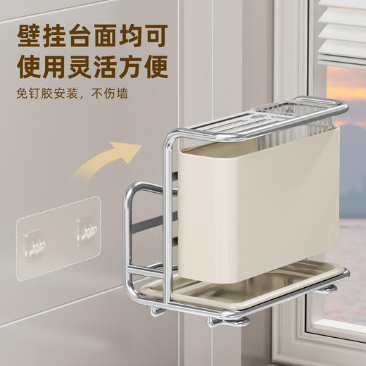 「多功能五合一！高颜值」厨房刀架置物架 壁挂多功能台面筷子笼砧板架放菜板刀具一体收纳整理架厨房用品 商品图2