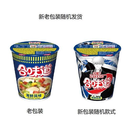 日清合味道海鲜风味方便面 76g 商品图4