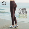 爱暇步修身瑜伽裤女四季裸感侧含口袋紧身外穿高弹力运动健身裤X25519NS 商品缩略图5