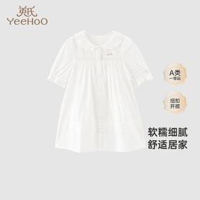 英氏儿童睡衣女童短袖居家休闲纯棉睡裙年春夏季款YZJBJ12002A