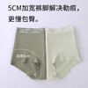 【超值5件装】樱姿霞 小平角内裤   高弹裤腰 柔软面料 时尚奶油色系 商品缩略图5