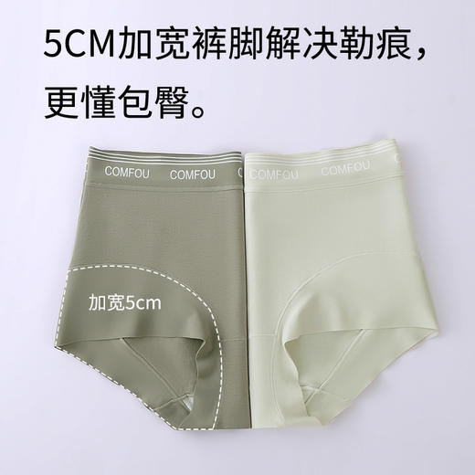 【超值5件装】樱姿霞 小平角内裤   高弹裤腰 柔软面料 时尚奶油色系 商品图5