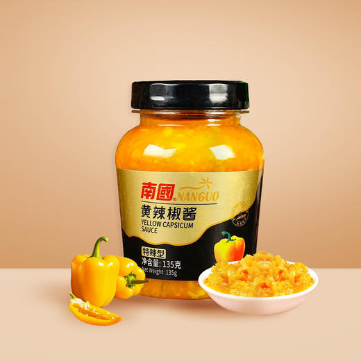 南国辣椒酱135g（香辣、特辣口味） 商品图1