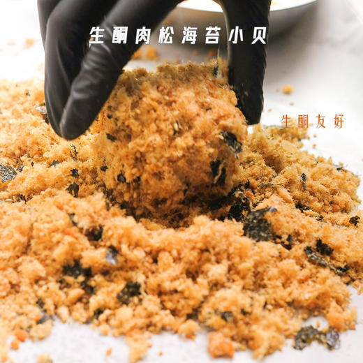 【一酮无糖糕点】 符合生酮饮食 无糖糕点低碳饮食 （单品满6件起售  现制现售） 商品图4