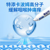 安溙泰宁医用退热凝胶正品喉咙有痰嗓子痒异物慢性咽喉炎膏官方h 商品缩略图3