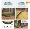 双人防蚊防晒吊床（Y102) 商品缩略图0