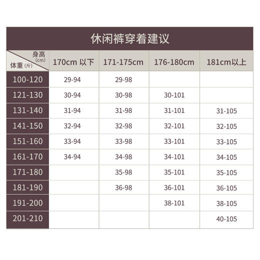 【出行二号】棉感吸湿速干透气弹力腰休闲裤255C0C813N 商品图1
