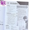 【中商原版】Empower Upper-intermediate B2 Workbook with Answers 剑桥成人英语赋能 B2级别 练习册含答案 商品缩略图3