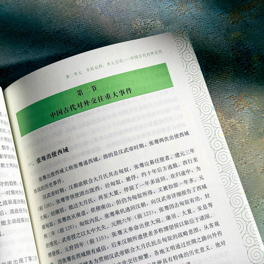 文化中国 中华优秀传统文化 适用于高中阶段 文言文古诗词古文 第十册十一册十二册 商品图12