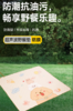 超声波野餐防潮垫(Y303) 商品缩略图0