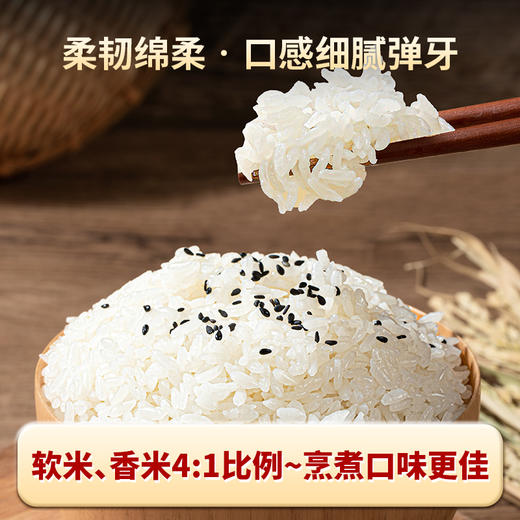 彝香粹 至臻系列5kg（礼盒）包含楚梗48号软米4盒（1kg/盒）和楚梗49号香米1盒（1kg/盒） 商品图1