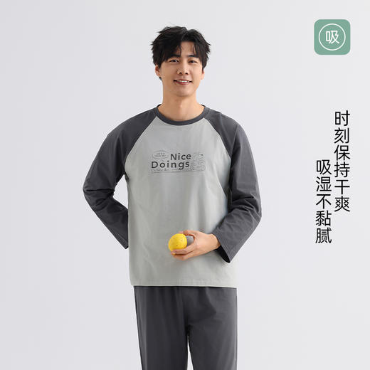 美季美优纯棉睡衣男士2025新款春夏四季通用长袖男生家居服套装 商品图3