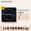 严选 | KATO-KATO刷新定妆散粉3.0 迭代版 6.5g/盒 一拍透感定妆 细腻贴肤 轻若无感 柔焦嫩肤 商品缩略图0
