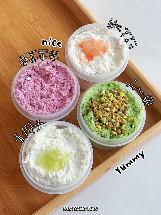 多口味可选·冷萃酸奶系列·浓郁加倍（干噎口感偏酸版） 商品图2