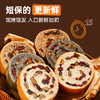 全麦面包果仁车轮坚果面包饼大列巴粗粮脂欧包整箱早餐代餐 商品缩略图1