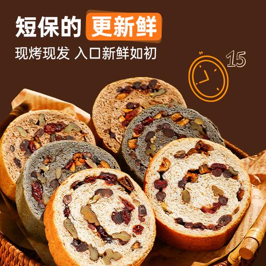 全麦面包果仁车轮坚果面包饼大列巴粗粮脂欧包整箱早餐代餐 商品图1
