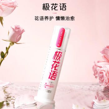 冷酸灵抗敏感清火护龈牙膏 含玫瑰精油补充维E闪亮膏体120g【吴磊推荐】 商品图1
