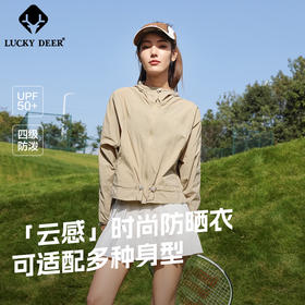 LUCKY DEER/幸运鹿女款收腰运动休闲轻量upf50+防晒衣