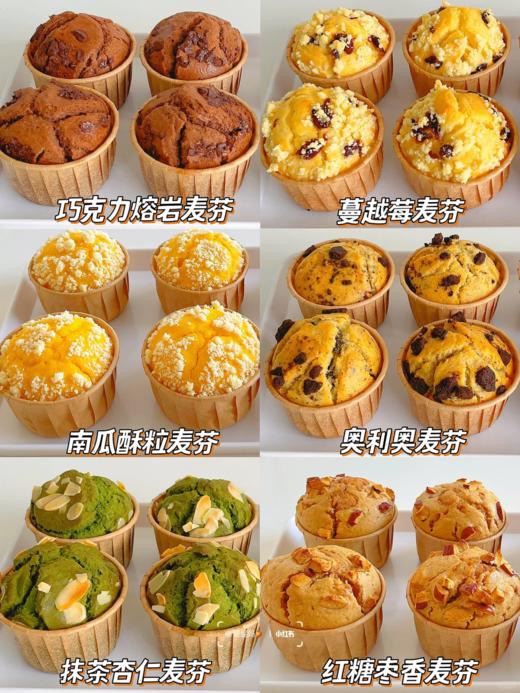 麦芬蛋糕-低糖无添加 商品图0