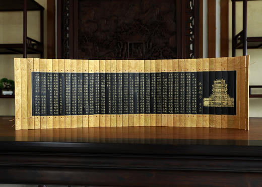 24cm仿古国学竹简系列 商品图7