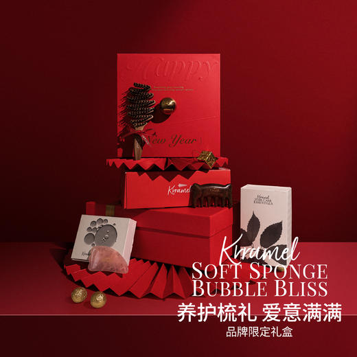 Krramel 养生护发礼盒 LH-010 中号松塔梳+猫咪经络梳+刮痧板 经络梳猪鬃梳实用生日结婚礼物新婚伴手礼 商品图3