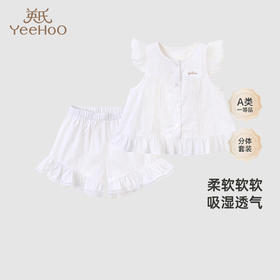英氏女童家居服套装纯棉开衫背心短裤舒适凉快春夏季款马甲YZJCJ2A  YZJCJ1A