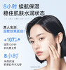 【大容量精华水】膜法世家水动力嫩白保湿精华水500ml 商品缩略图2