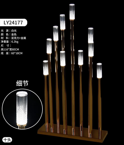 LY24177路引（运费自理） 商品图0