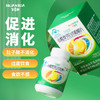 华喜达世健牌山楂麦芽白术咀嚼片舒缓肚子胀不消化过度饮食欲不振 商品缩略图0