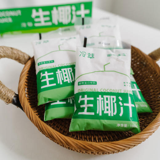 耶气满满苹果汁/石榴汁/生椰汁 180g*10袋整箱装 便携即饮健康饮品 商品图5
