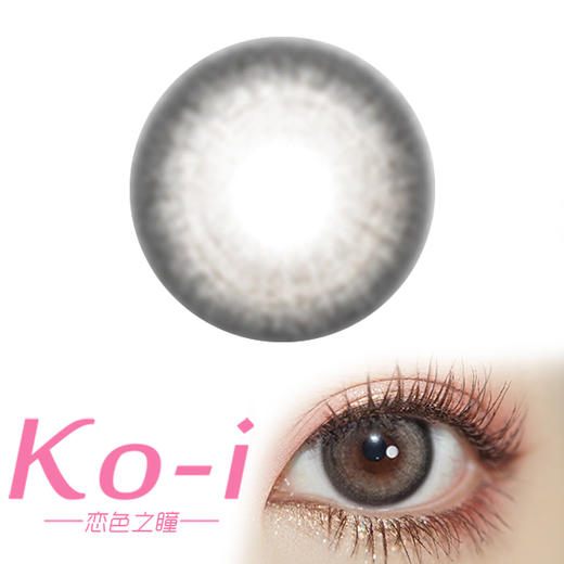 Toastnomi 水滴光晕 日抛直径14.5mm日常美瞳   棕色 10片/盒 商品图0