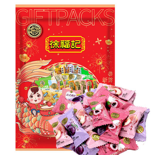 【新款果汁硬糖，水果口味鲜美！】徐福记果汁硬糖果 婚庆结婚喜糖 草莓什锦水果糖 散装零食糖果-QQ 商品图1