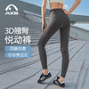 爱暇步修身瑜伽裤女四季裸感侧含口袋紧身外穿高弹力运动健身裤X25519NS 商品缩略图0