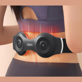奥迪按摩腰带