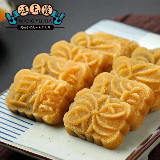 汪玉霞武汉特产传统老式糕点手作金装绿豆糕8粒装豆沙馅传统风味 商品图1