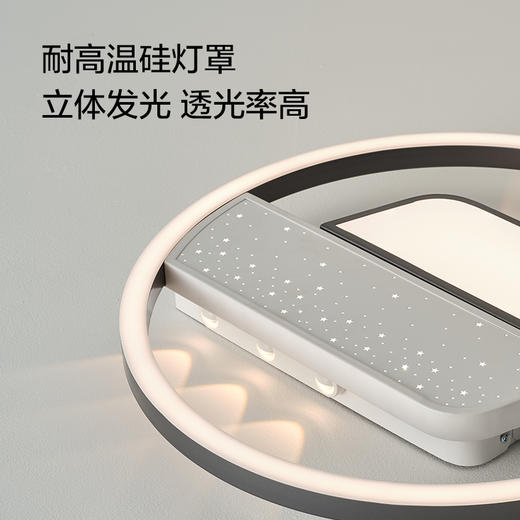 特价🔥光羽PRO智控卧室吸顶灯 商品图3