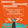 重大决策简单做：逃离纠结反复的7个策略 商品缩略图1