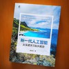 官网 新一代人工智能 从深度学习到大模型 张重生 人工智能 深度学习 大模型 大语言模型 人工智能相关理论技术原理书籍 商品缩略图1