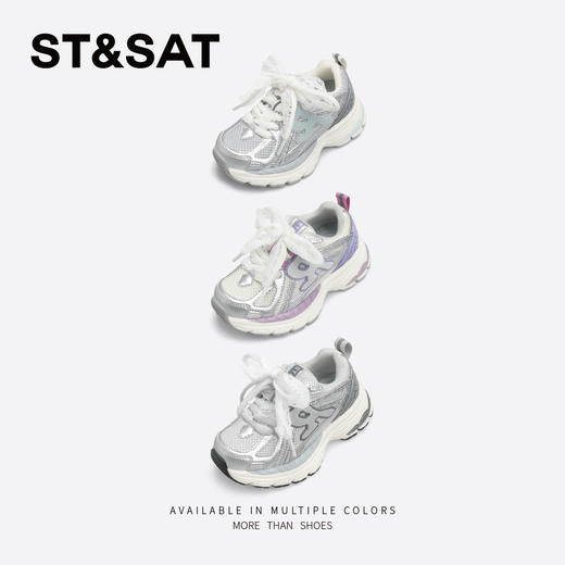 【童鞋】星期六潮酷解构风厚底男女童老爹鞋SSD1192L3X 商品图2