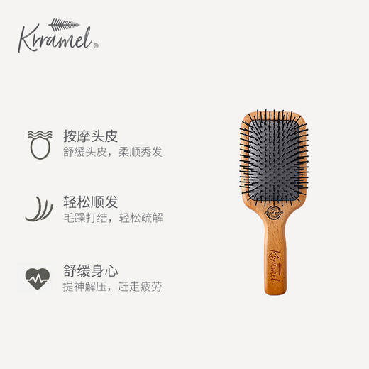 Krramel 气垫梳 美国气囊气垫梳按摩梳子蓬松防静电木梳子礼盒生日礼物女 商品图2