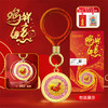 【南昌印钞】十二生肖碎钞钥匙扣·可旋转 商品缩略图4