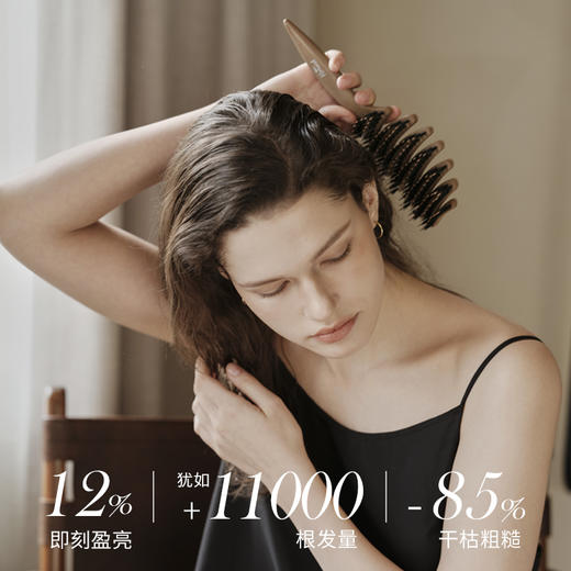 Krramel 松塔猪鬃护发梳 中号大号 升级黑科技 PINEBOLE松塔猪鬃护发梳 按摩头皮气垫梳子 商品图3
