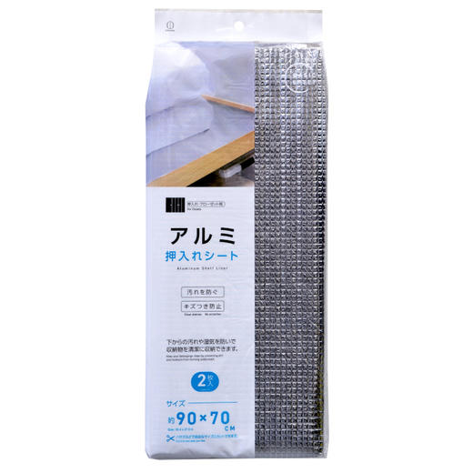 日本进口小久保工业所铝制衣柜垫板2P 商品图0