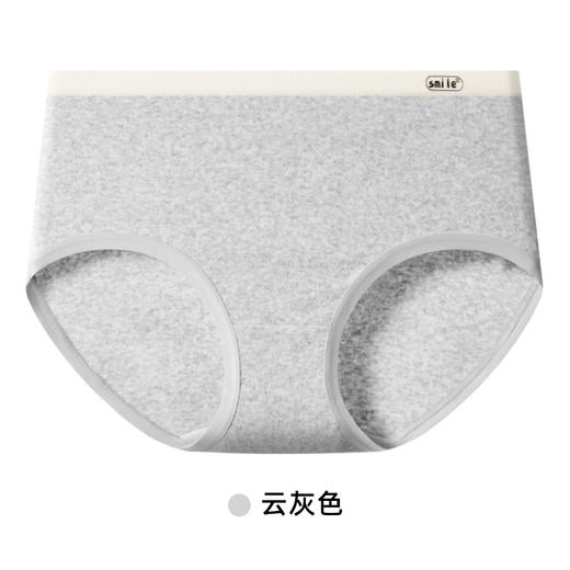 【女撞色微笑版内裤/旧款纯色】女士棉质内裤女生三角内裤简约纯色学生内裤棉质新品 商品图7